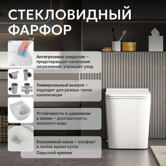 Унитаз ABBER Rechteck AC1212P приставной белый с импульсным смывом