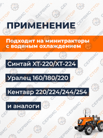 ПТ261 (7)