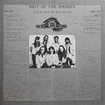 The Doobie Brothers / Best Of The Doobies - Volume I (LP)