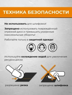 Диск алмазный сегментный HQ 125 мм по бетону RAGE by VIRA