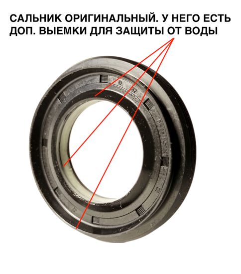 Подшипники и сальник для стиральной машины LG