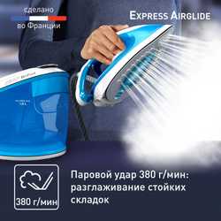 Парогенератор Tefal Express Airglide SV8002E0