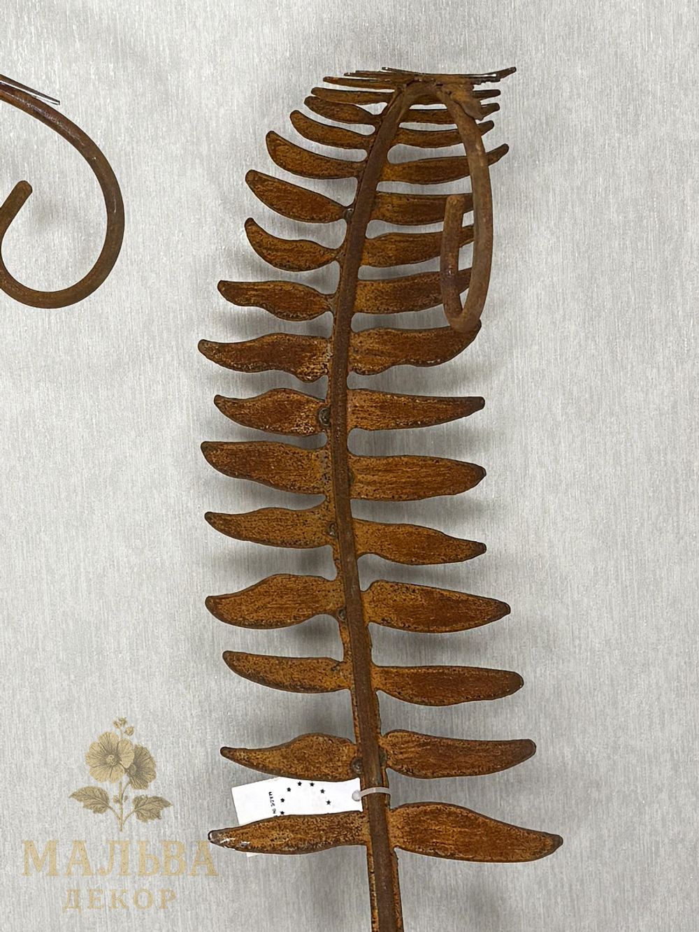 Декор садовый для подвесов "Папоротник" 16x28xH140 см 2 штуки