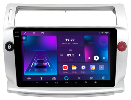 Магнитола для Citroen C4 2004-2011 - Parafar PF922T1LUX3RN2K на Android 13, Быстрая, QLED+2K, CarPlay, 4G SIM-слот