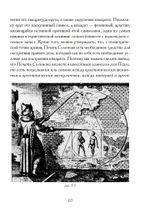 Возвращение Мировой души. Юнг, Паули и вызов психофизической реальности