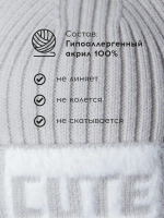 Шапка детская на осень бини