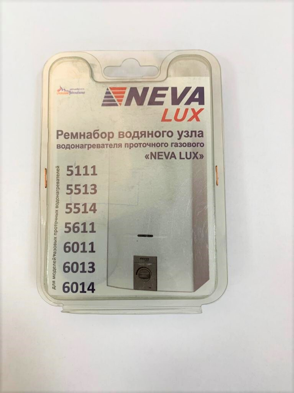 Ремкомплект водяного узла NEVA LUX 5111.5513.5514.5611.6011.6013.6014(черная мембрана)