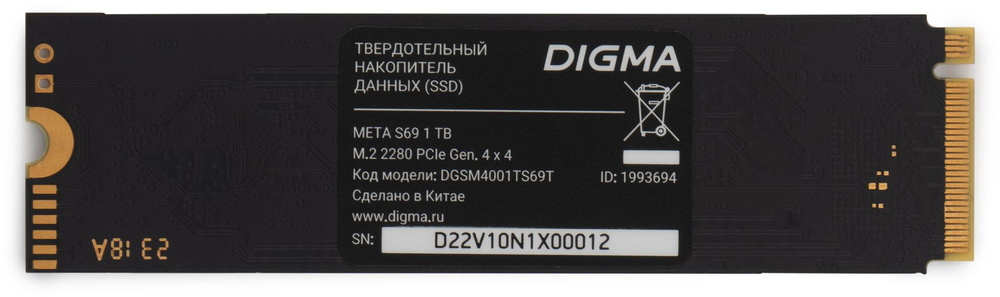 Накопитель SSD M.2 2280 Digma DGSM4001TS69T 1000 ГБ