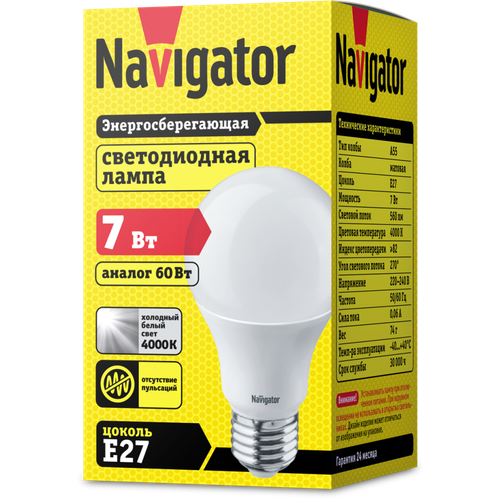 Лампа Navigator 94 386 NLL A60 7W 230B 4K E27