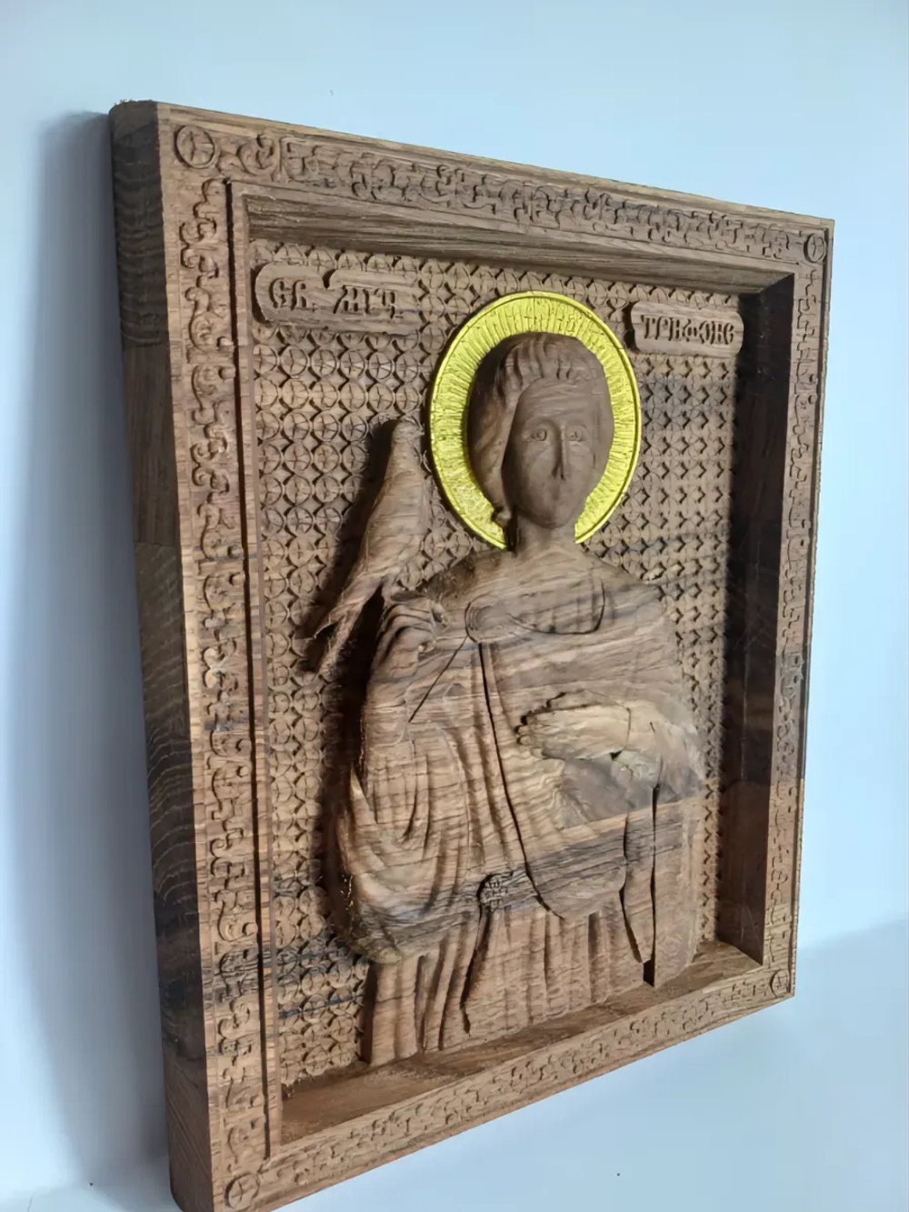 Освященная Икона Св. мученика Трифона 23.5х19см дуб