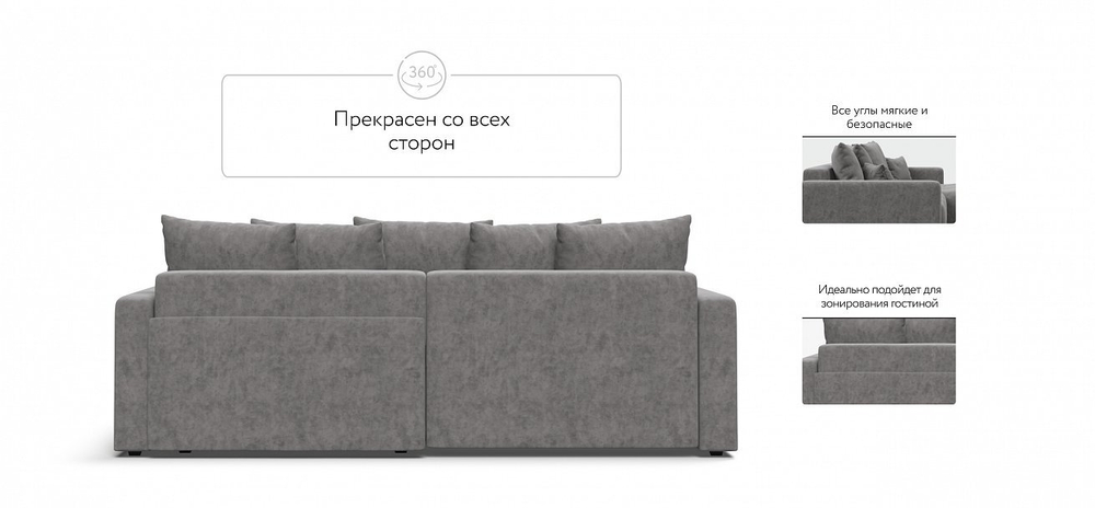 Угловой диван BOSS TREND Велюр Royal стоун