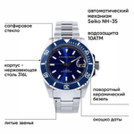 Часы механические Neptune Automatic, черные