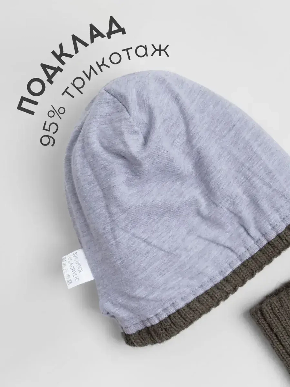 Шапка детская и снуд осенняя