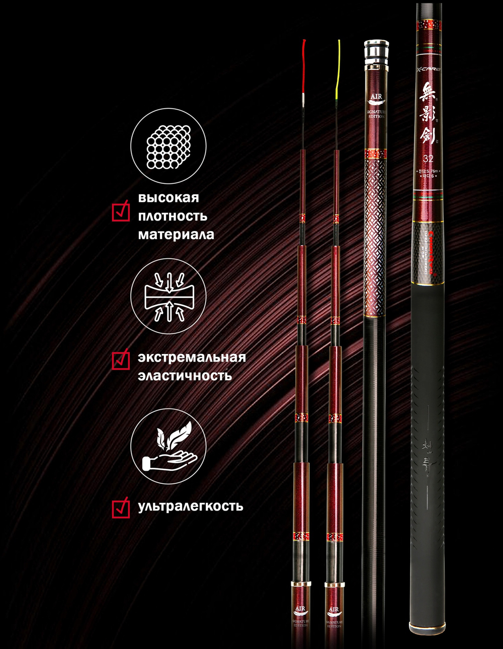 CHUNRYU Shadowless sword - Xcarib