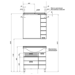 Тумба с раковиной Aquanet Сити 80 белый