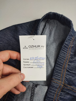 Лосины повседневные 48-50 размер