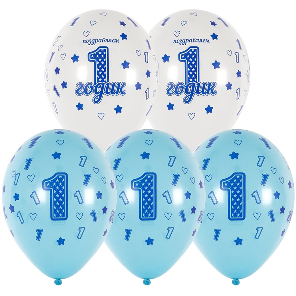 Шар латексный 30см 1 ДР Мальчик (Голубой)