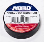 Изолента Abro черная 19ммх18,2м  (10шт/250шт)