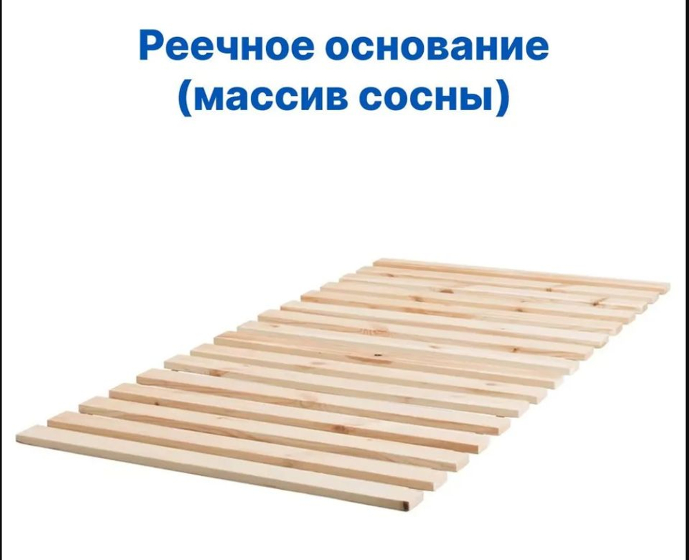 Кровать 160х200, Тарва, двуспальная, для детей и взрослых, деревянная, Dipriz