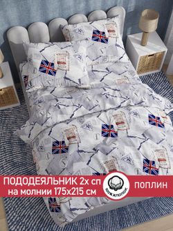 Пододеяльник поплин Сказка "WANTED" 2-спальный на молнии 175x215 см