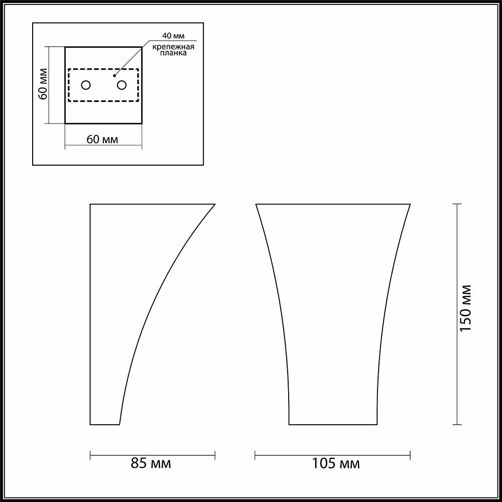 Бра Odeon Light 3882/1W