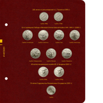 Альбом для монет "Памятные монеты России из недрагоценных металлов" Albo Numismatico