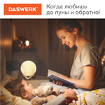 Ночник / детский светильник / LED лампа "Лунная ночь", 16 цветов, d=15 см, с пультом.