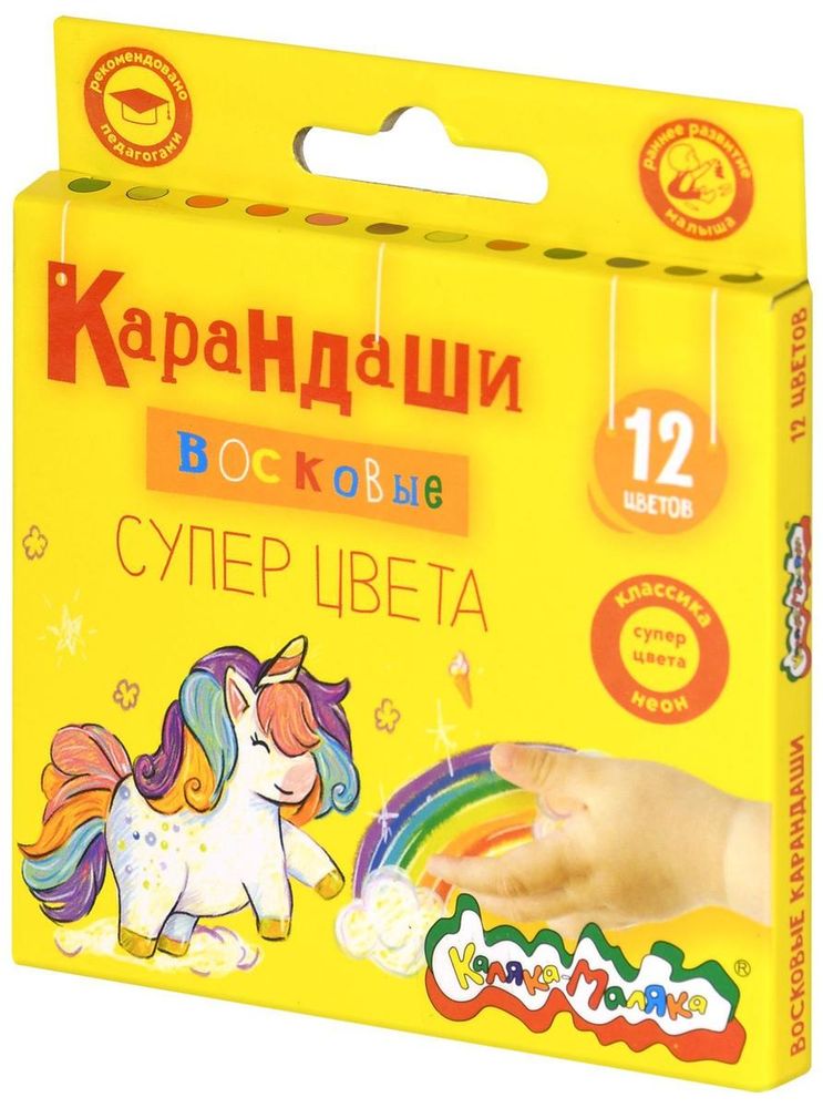 Карандаши восковые 12 цв. круглые 8 мм "Классика+Неон" (Каляка-Маляка)