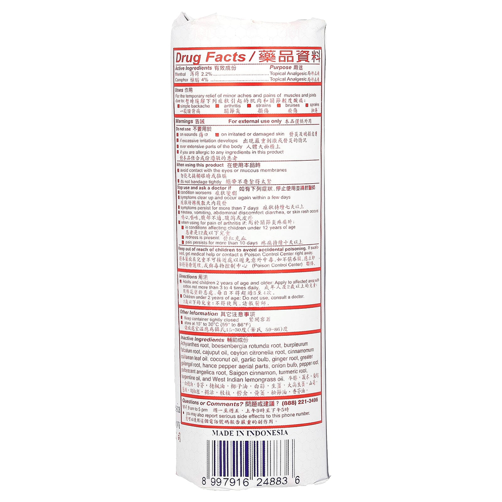 Bee Brand, лечебное масло, анальгетик для местного применения, 60 мл (2 жидк. унции)