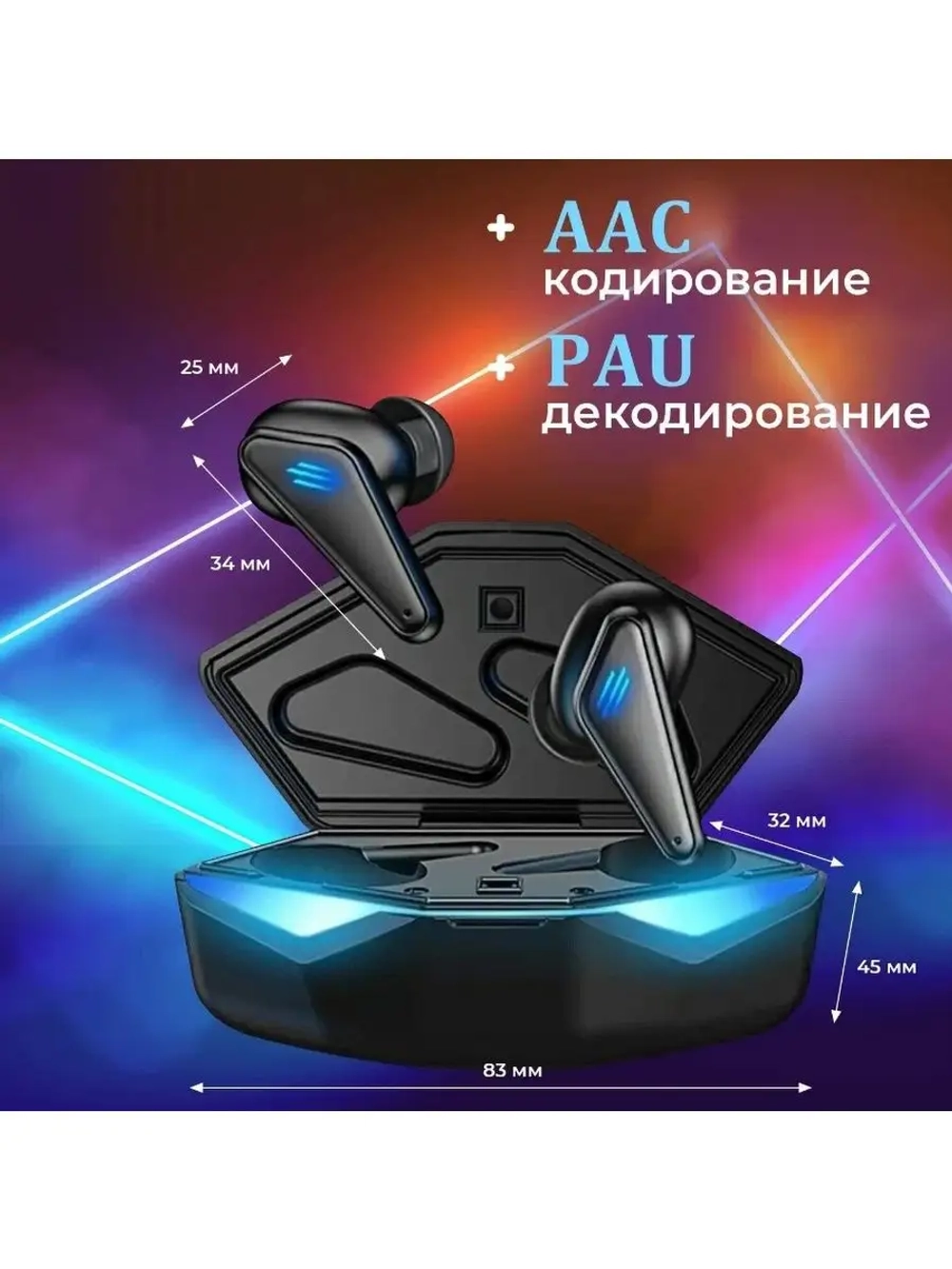 Беспроводные наушники Hoko Game Sports K-55