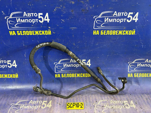 Шланг высокого давления ГУР TOYOTA VITZ 1999