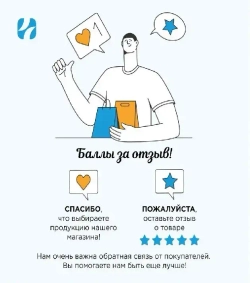 Стяжка 4.5мм x 90мм от 45мм до 90мм, 30 шт., Пластик