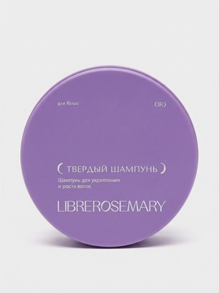 Твердый шампунь с розмарином 60гр