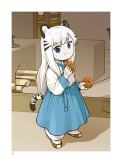 Tiger, come in. Coloring Book