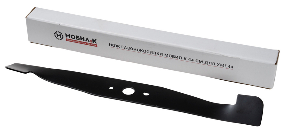 Нож МОБИЛ К 44 см для газонокосилки XME44 MBK0027820