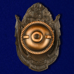 Знак "Слава Советской Армии"