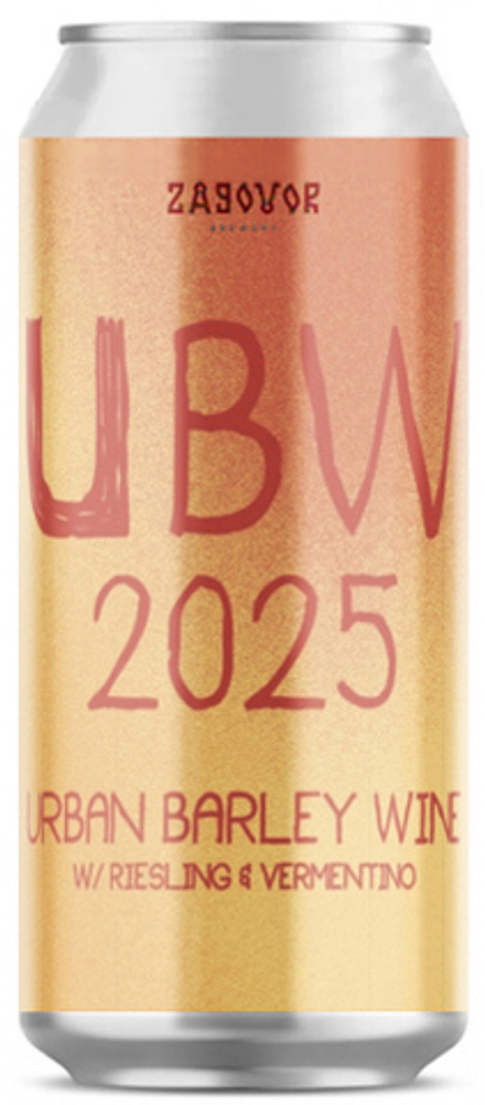 Пиво Заговор Урбан Барли Вайн 25 / Zagovor Urban Barley Wine 25 0.45 - банка