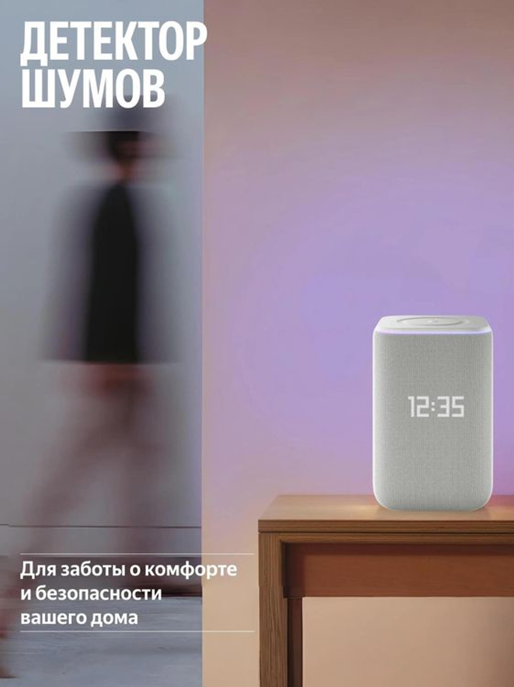 Умная колонка ЯНДЕКС Станция 3, 50Вт, с Алисой на YaGPT, серый [yndx-00060gry]