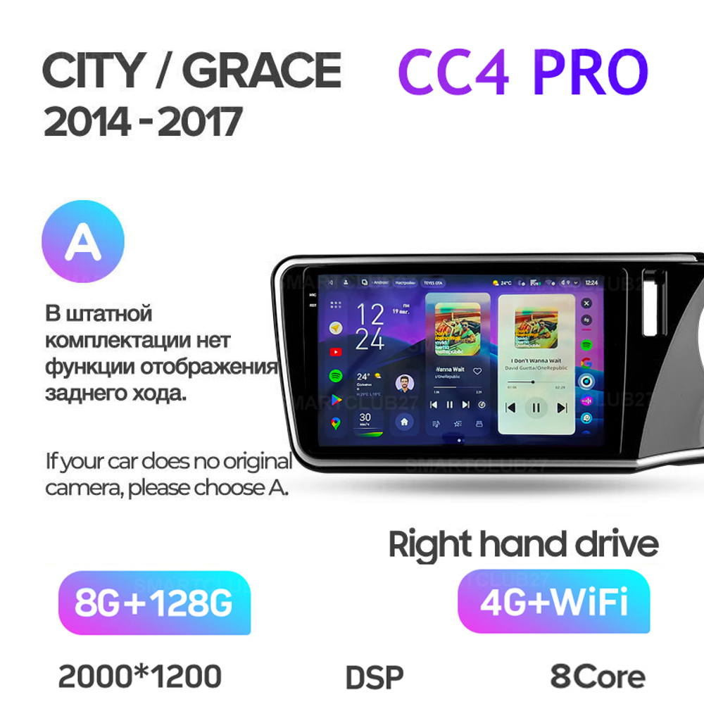 Teyes CC4 Pro 10,2" для Honda City, Grace 1 2014-2017 (прав)