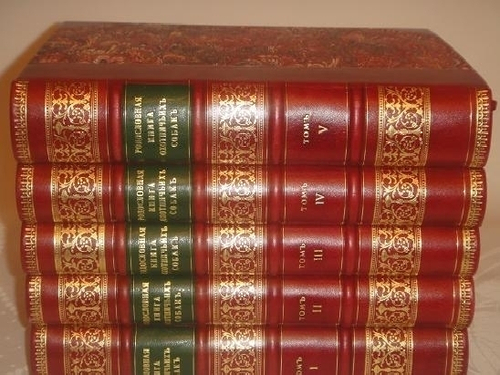 "Родословная книга охотничьих собак. В пяти томах"