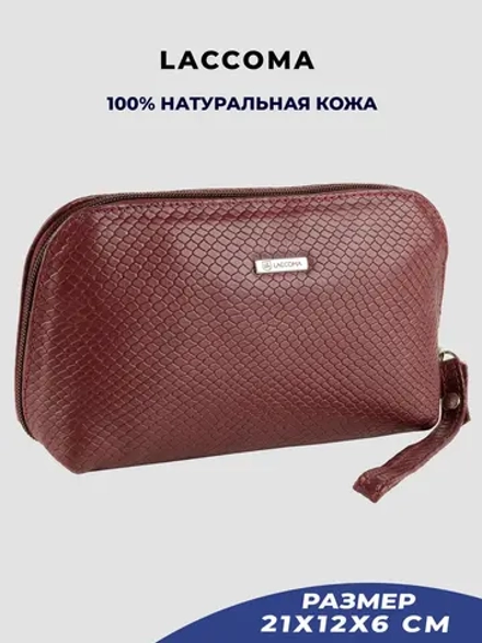 Сумка-клатч на запястье кожаная
