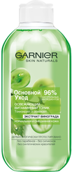 Üz üçün tonik \ Тоник Garnier Skin Naturals Основной уход 200 мл