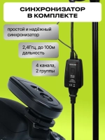 Комплект импульсного света Raylab Axio IV 250 Start Kit