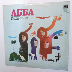 АББА Альбом ABBA The Album EX