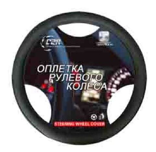 Оплетка на руль круглая C2R -L (40см)- С584L - Экокожа - черный