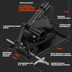 адаптер для УШМ под циркулярную пилу / Насадка для ушм