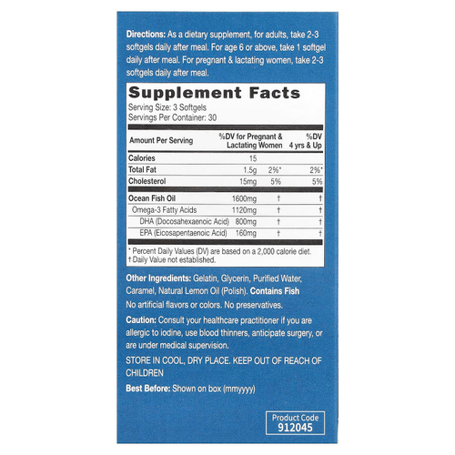 CATALO, усиленная формула с ДГК, 90 капсул