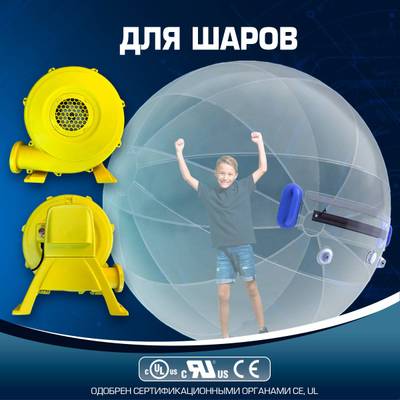 Насос/компрессор/нагнетатель для надувных батутов и конструкций, JSB S-4E/S-4 FlowPower 450 W