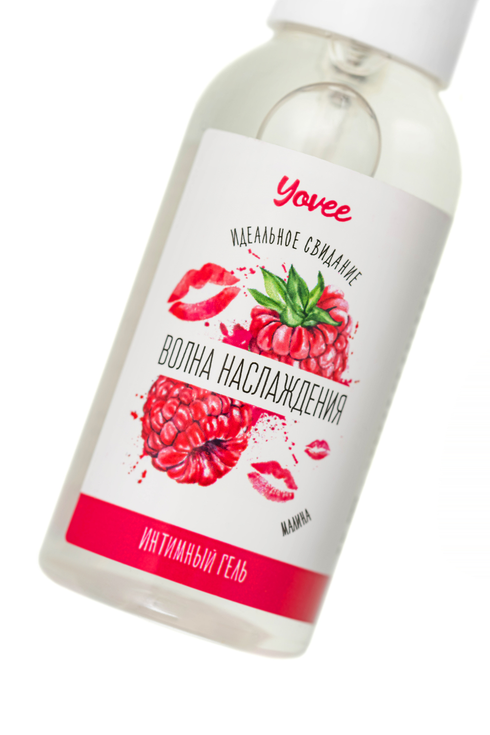 Съедобная смазка Волна наслаждения со вкусом малины 50 мл