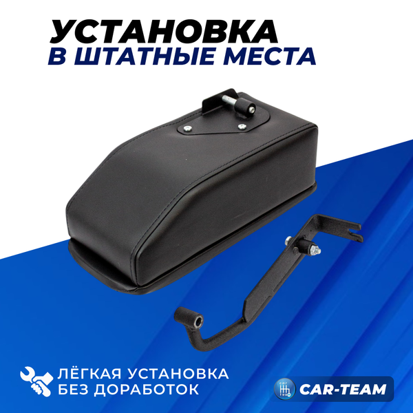 Подлокотник с боксом ВАЗ 2105, 2107 из экокожи с узором - синий ромб "Аламар"